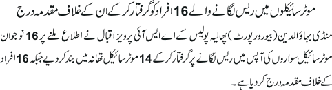 News in Detail