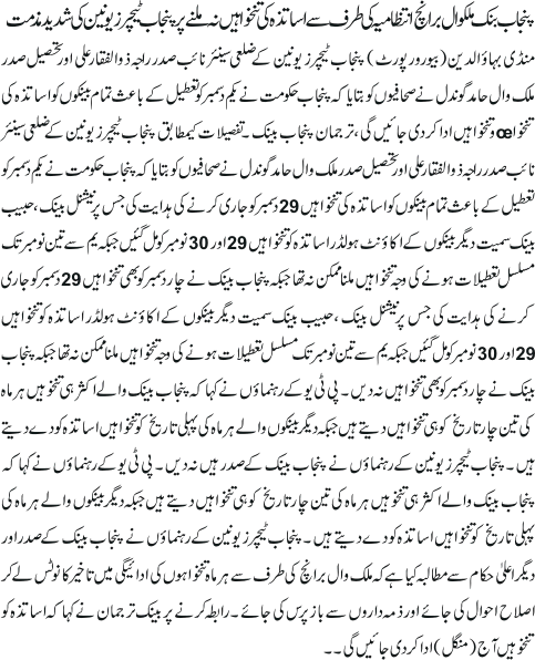 News in Detail