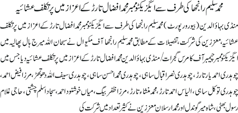 News in Detail
