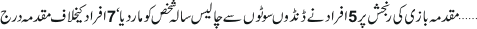 February 04 2012