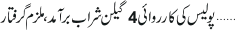 December 04 2017