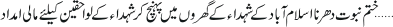 December 04 2017