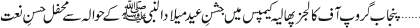 December 04 2017