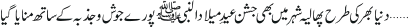 December 04 2017