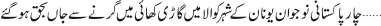 December 04 2017
