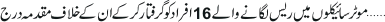 December 06 2017