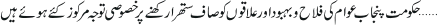 December 06 2017