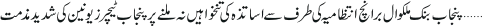 December 06 2017