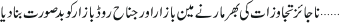 December 06 2017