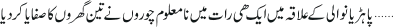 December 06 2017