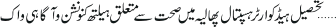 December 06 2017