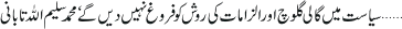 December 06 2017