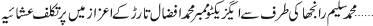 December 06 2017