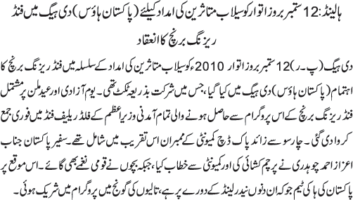 News in Detail