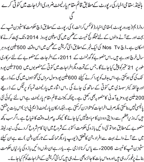 News in Detail