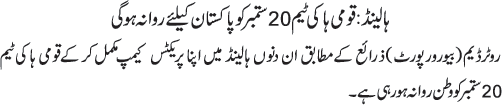 News in Detail