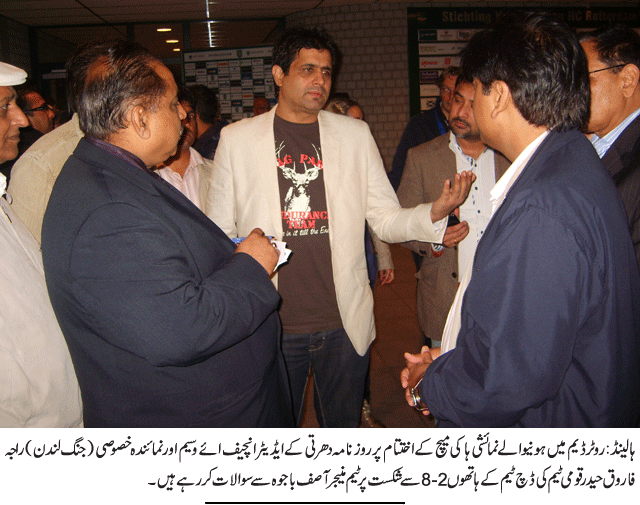 News in Detail
