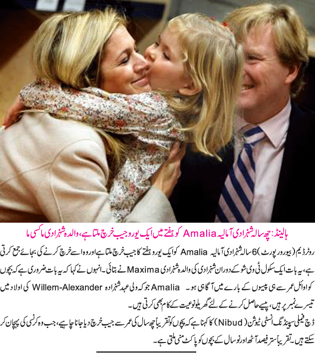 News in Detail