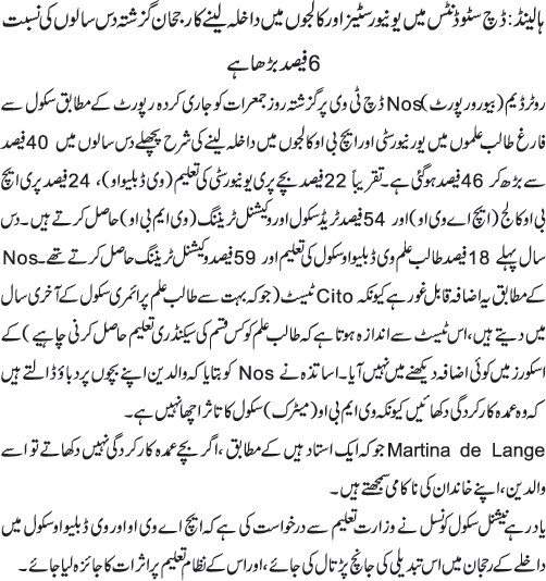 News in Detail