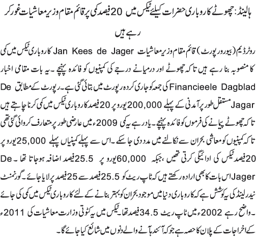 News in Detail