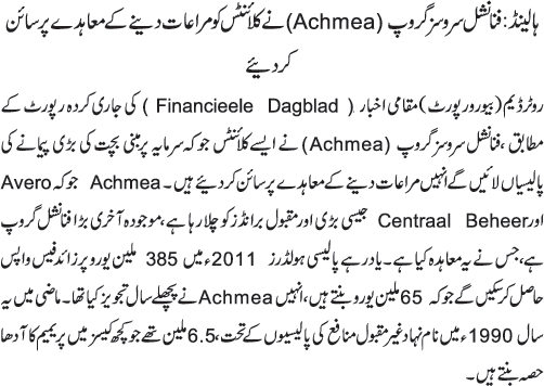 News in Detail