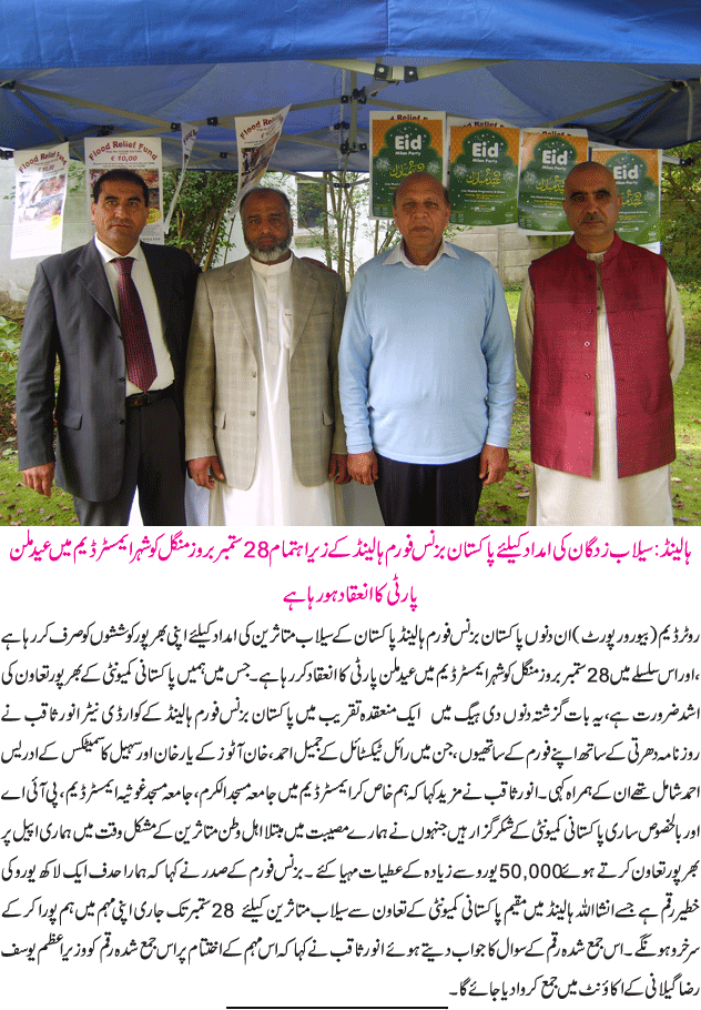 News in Detail