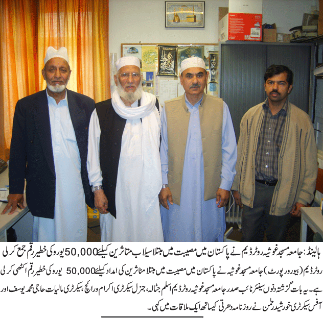 News in Detail