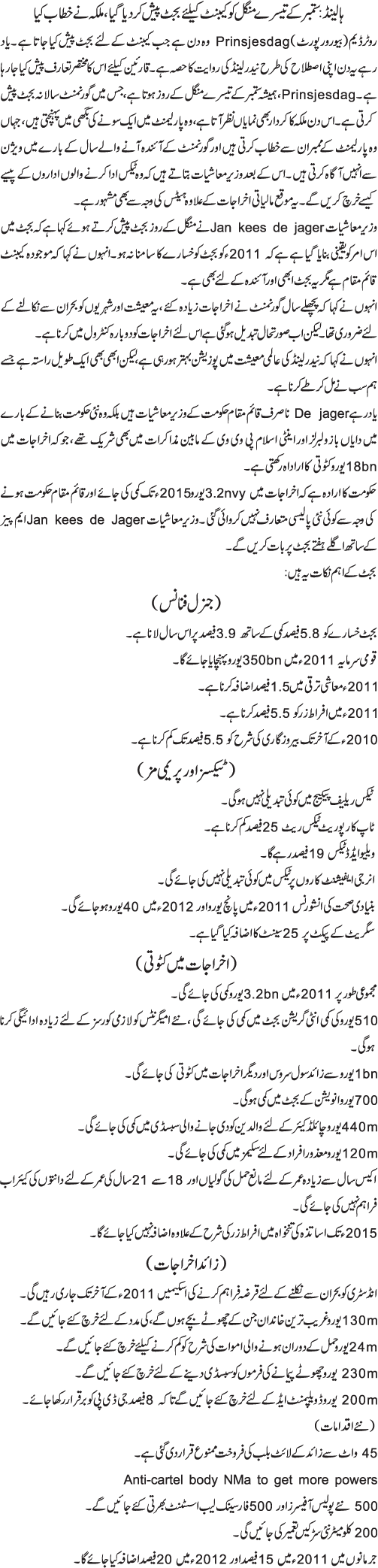 News in Detail