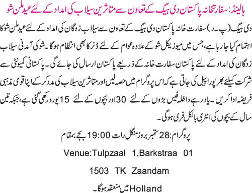 News in Detail