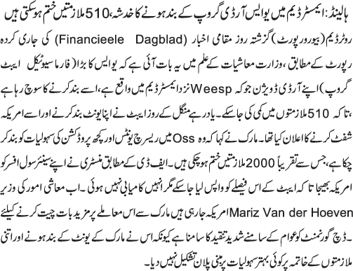 News in Detail