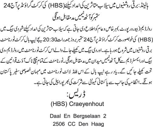 News in Detail