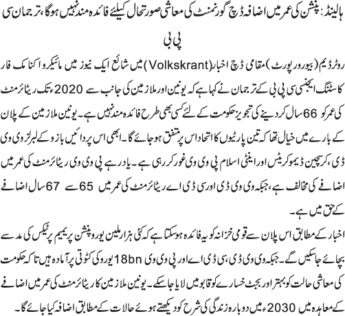 News in Detail