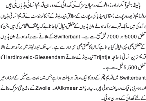 News in Detail