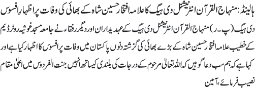 News in Detail