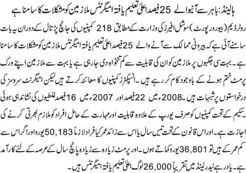 News in Detail