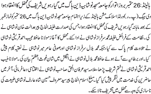 News in Detail