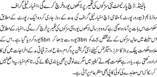 News in Detail