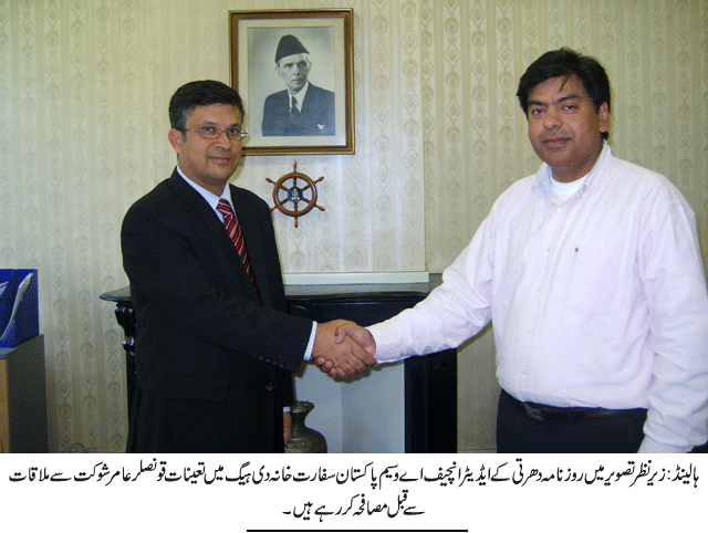 News in Detail