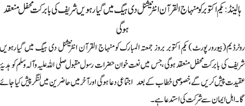 News in Detail