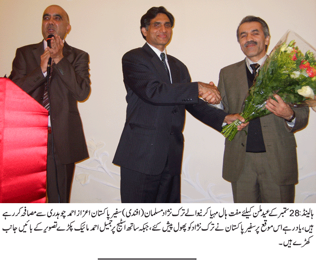 News in Detail