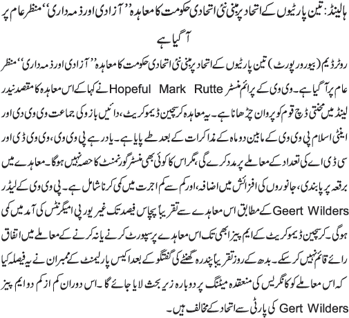 News in Detail