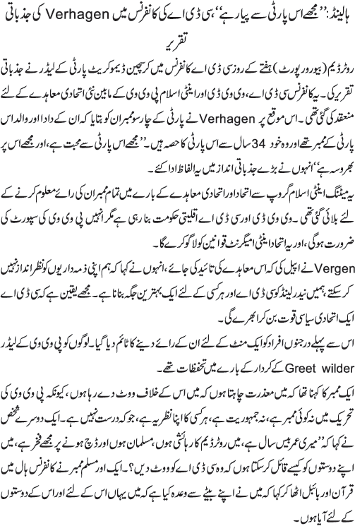 News in Detail