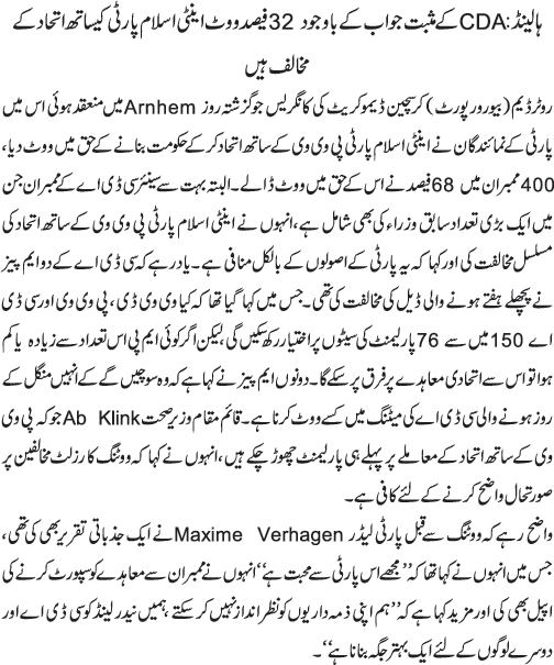 News in Detail