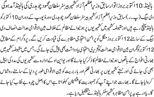 News in Detail