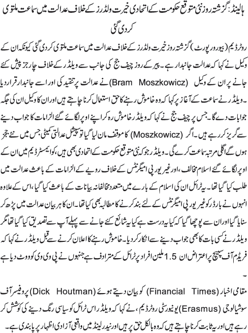 News in Detail