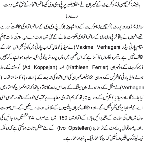 News in Detail