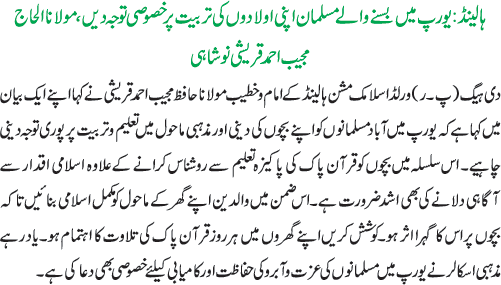 News in Detail