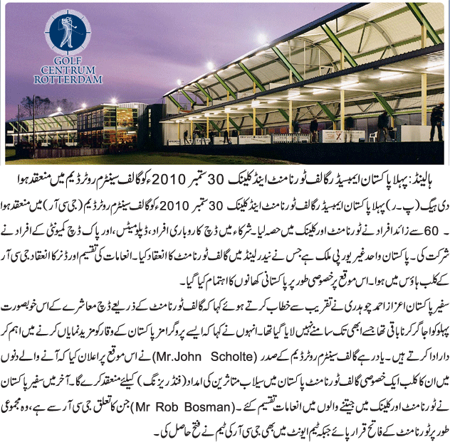 News in Detail