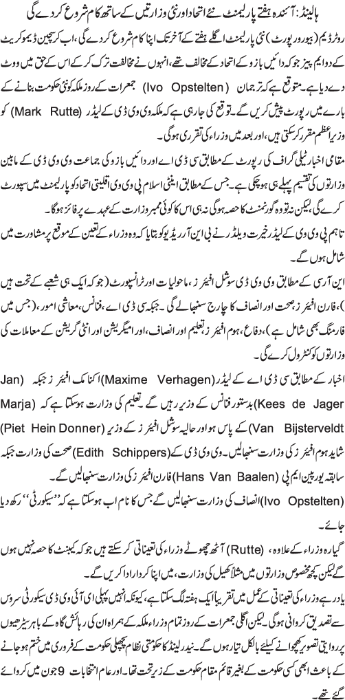 News in Detail