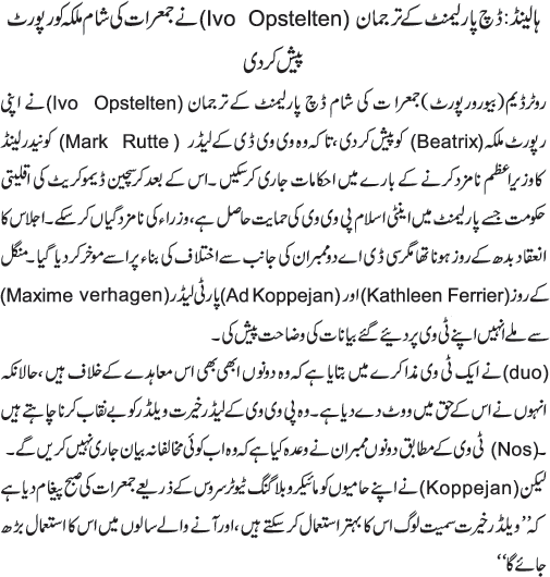 News in Detail